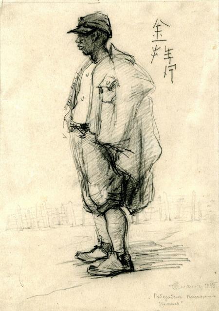 Ананьин А.М. "Победитель" приморских земель (фронтовой рисунок). 1945 Ананьин А.М. "Победитель" приморских земель (фронтовой рисунок). 1945